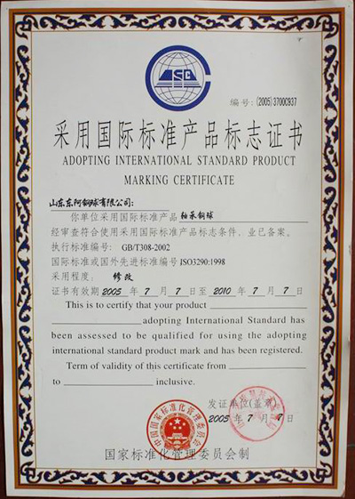 企業(yè)榮譽